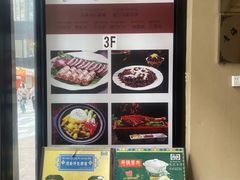 -聪宏诺桑主题藏餐吧(唐道637店)