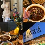 本地人推荐｜让下班后幸福感翻倍的bistro