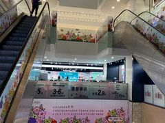 -飞洲国际广场