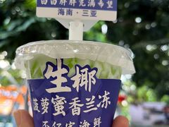 -琼大师东方烤乳猪(亚特兰蒂斯店)