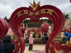-迪士尼小镇