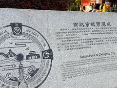-常熟方塔园