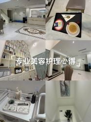 -皙塑美肤·spa