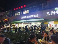 -凡老头米线砂锅(古荡新村西粮站)