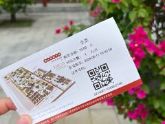 -梁园
