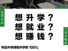 -成都濑川外国语学校