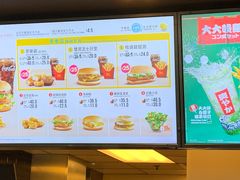 -麦当劳(沙田中心商场店)