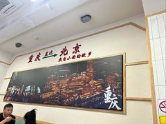 -重庆小面(贵友大厦店)