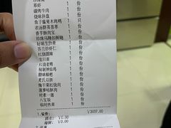 -海景壹号大酒店(惠钱路店)