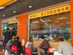 -津品味小吃(大学湾店)