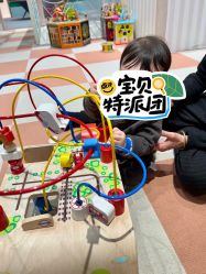 -奈尔宝·儿童乐园·亲子餐厅(华采天地店)