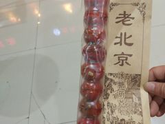 -新五爱道夜市