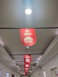 -北京京通医院医疗美容