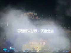 -苏州湾梦幻水世界