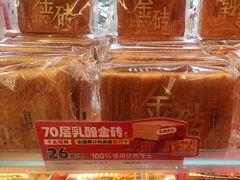 -味多美蛋糕(八大处店)