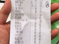 -齐家花园大酒店·本帮菜(宝山店)