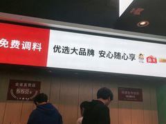 -季季红火锅(新建新城吾悦店)