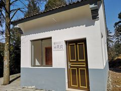 -四明山国家森林公园