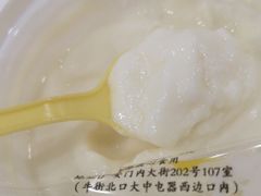 -奶酪魏(牛街总店)