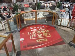 -诗情装饰·家乡的名牌(渝北店)