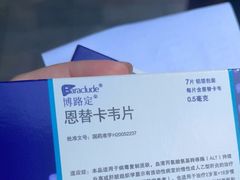 -上海交通大学医学院附属瑞金医院(总院)