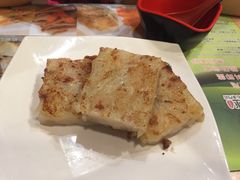 萝卜糕-添好运点心专门店(中环IFC店)