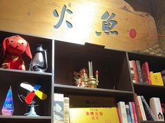 -米氏火鱼·泡椒鱼火锅(李子坝老店)