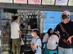 -夏食光安顺小舒冰粉冰浆(甲秀楼店)