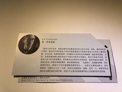 -成都许燎源现代设计艺术博物馆
