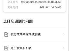 -爱琴海购物公园-地下停车场