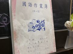 -小明同学(三里屯店)