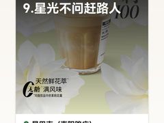 -星巴克(枣阳路店)