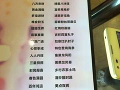 android_upload_pic-百年食府(亦庄店)