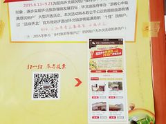 android_upload_pic-回头客餐厅·家的味道农家菜·虹鳟鱼·铁锅炖(雁栖湖店)