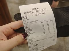 -峨嵋酒家(地安门店)