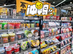 方便面-盒马鲜生(顺义店)