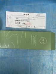 -北京炫美医疗美容