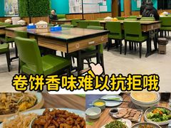 -合合春饼·酱骨·东北菜(潘家园店)