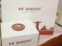 KK&nbsp;Bakery蛋糕店-KK BAKERY烘焙