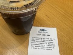 -VOYAGE COFFEE(杨梅竹店)