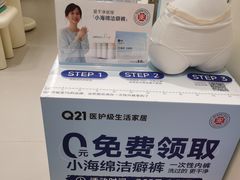 -北京清河万象汇