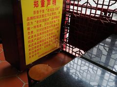 -老妈宫粽球