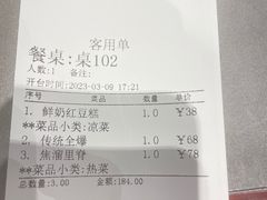 -燕春楼(海河华鼎店)