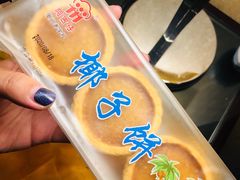 -阿吉仔(大元路店)