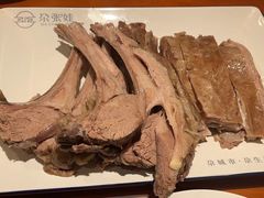 -青海名吃尕张娃非遗烤肉(海湖总店)