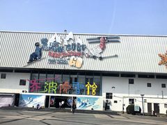 -乔波室内滑雪场