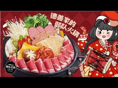 -双门洞·森系料理(体育西店)