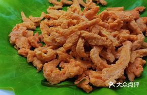 Fried Meat Strips