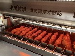 -丰茂烤串(港旅店)