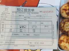 -西村叔叔的店·面包·甜品·蛋糕(清河万象汇店)
